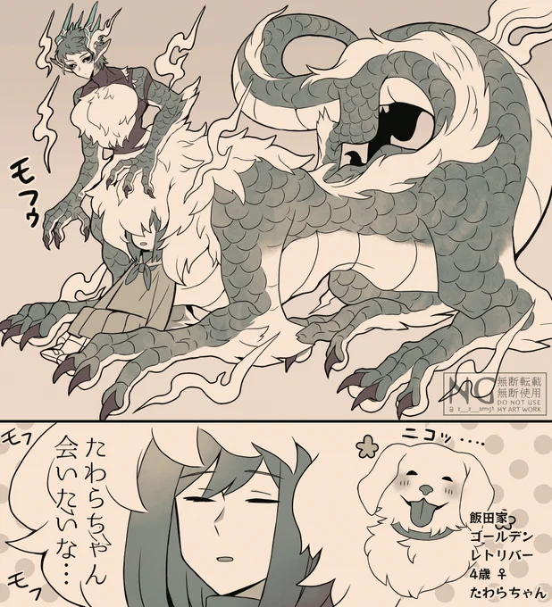 次話ようやくタウルも出る「アヤトリサマ」をよろしくお願いします🙇‍♀️ 