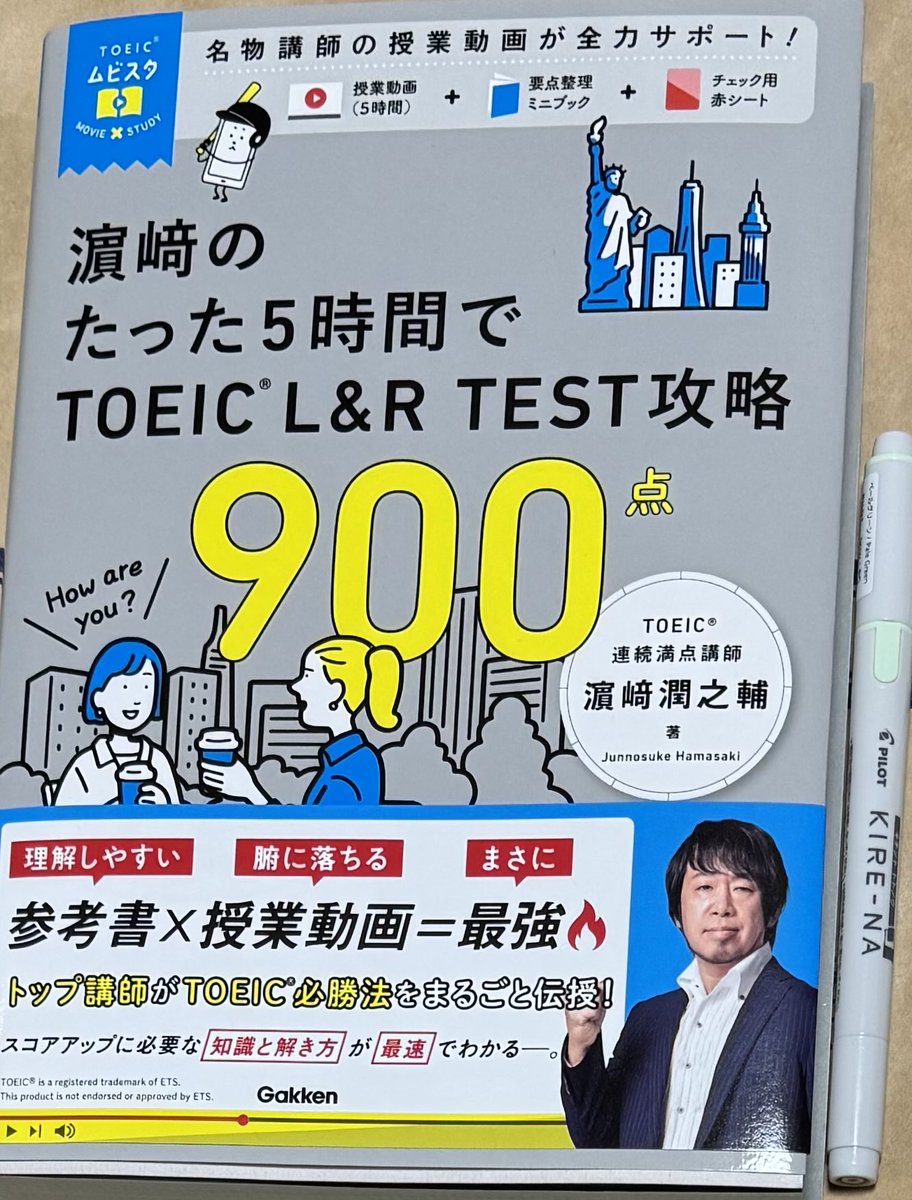 TOEIC730マラソン アルク CD 最も安い TOEIC730マラソン アルク CD