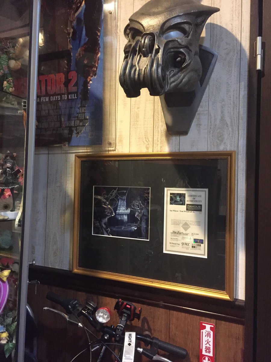 プレデターズ　猟犬付き 寛村シイ夫 on X