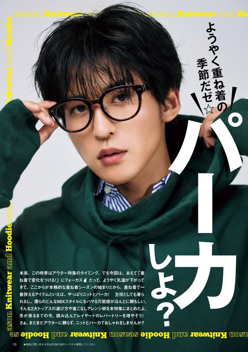 🄵🄸🄽🄴🄱🄾🅈🅂🖤 #SnowMan #目黒蓮