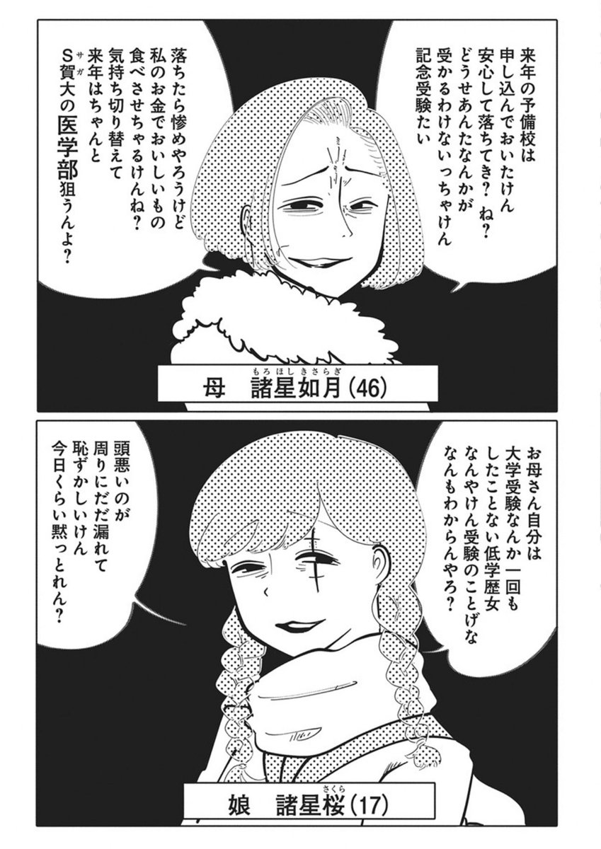 ☺︎辰まる☺︎ 👓💎✨