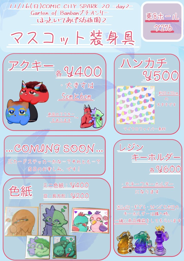 風龍🍃🐉 (@Elegant0055_GoB) / Posts / X