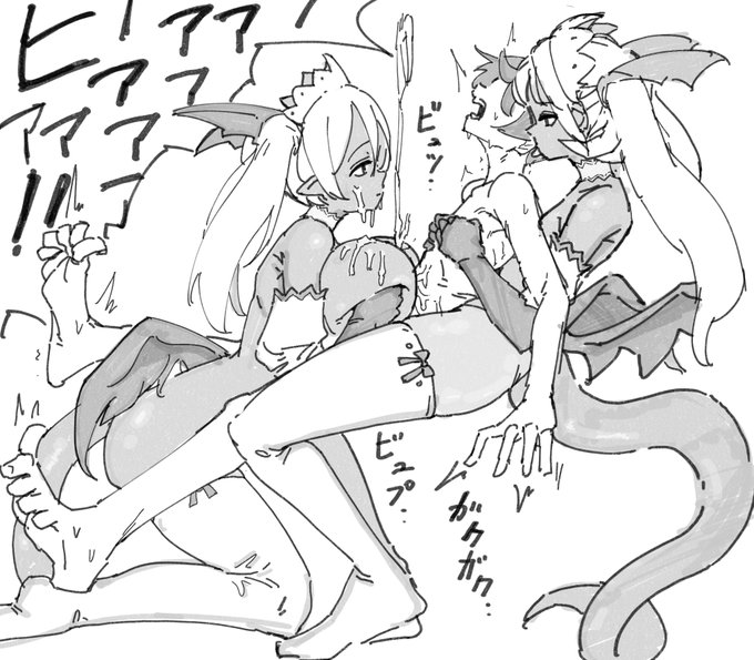 みんな大変!!
このままだとあのルカさんが卑劣なリリス姉妹に潮まで噴かされてしまう!
みんなで応援してルカさんを助けよう!!! 