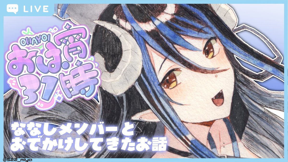 ❤️ろひ様❤️ 蛇宵ティア👑💍ななしいんく on X