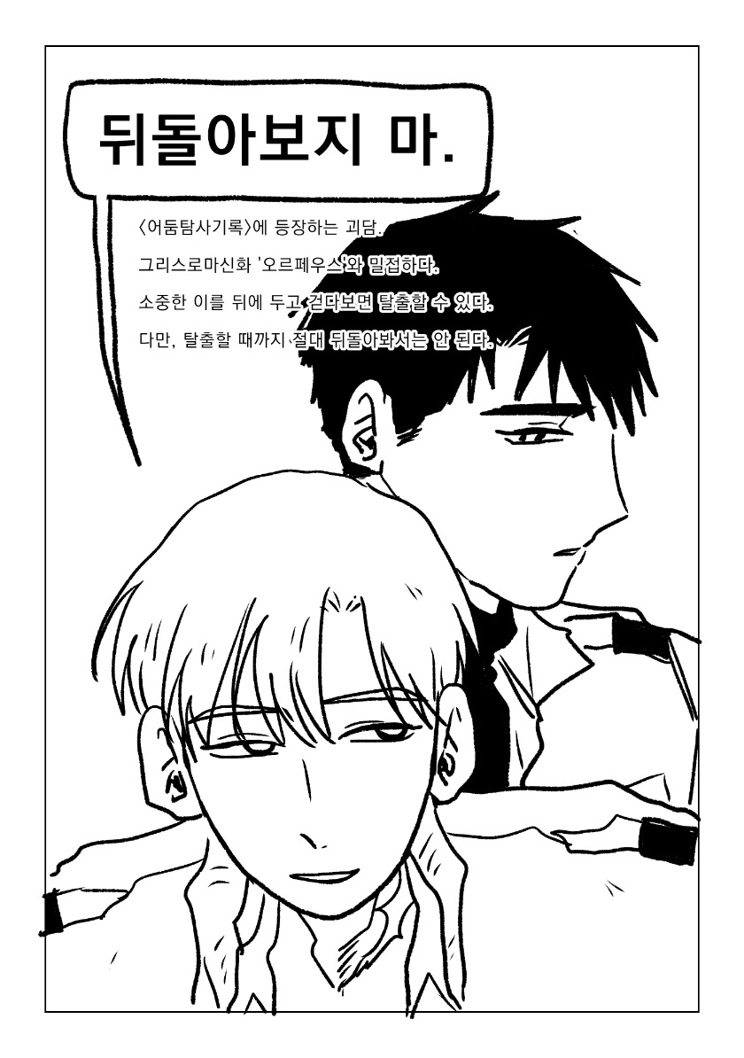 가을무 tweet media