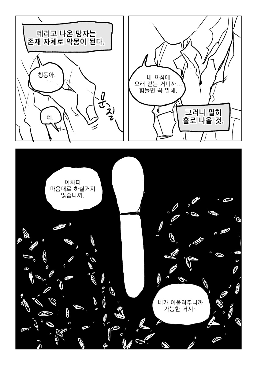 가을무 tweet media