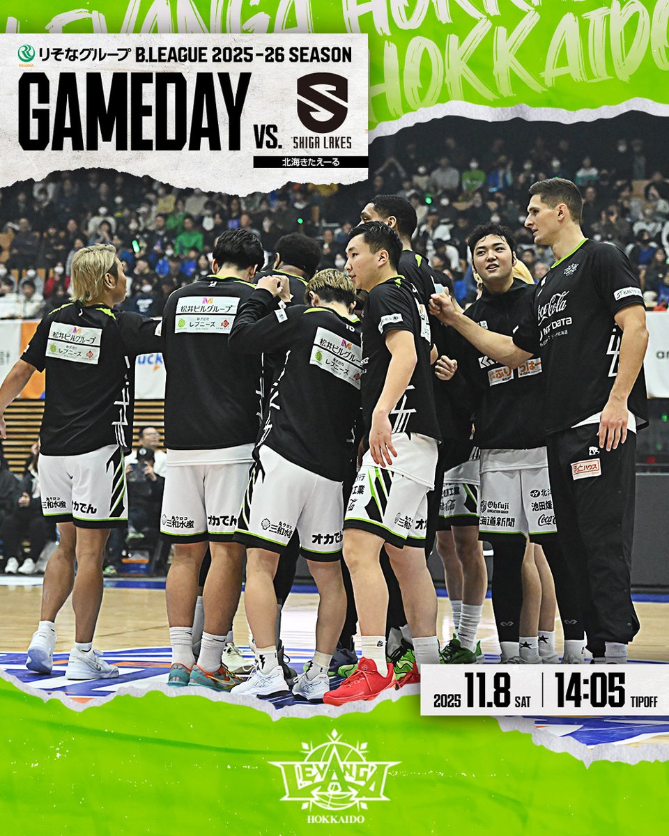 levangakousiki's tweet image. 𝐆𝐀𝐌𝐄 𝐃𝐀𝐘.

東と西で前評判を覆す躍進を見せる両チームの対戦。
コンスタントに強度の高いプレーを継続し、試合の入りから40分間戦い抜き、チームとブースターで勝利を掴み取る🔥
会場や視聴を通して、チームへの全緑応援よろしくお願いします！

#レバンガ北海道
vs. 滋賀レイクス
14:05 TIP…
