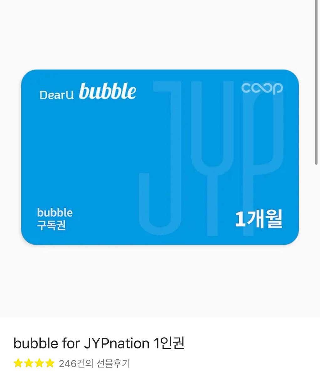 [rt이벵]
‼️스테이 한정‼️

현진이를 사랑하면서 너무 좋은 사람들을 많이 만나고 많은 도움을 받아서 저도 조금이나마 도움이 되었으면 좋겠어서 RT추첨 3분께 버블이용권 or 덕자금 0.5 드려요🥰

🙃 5기 인증이나 버블 50일 이상 인증 받을예정입니당