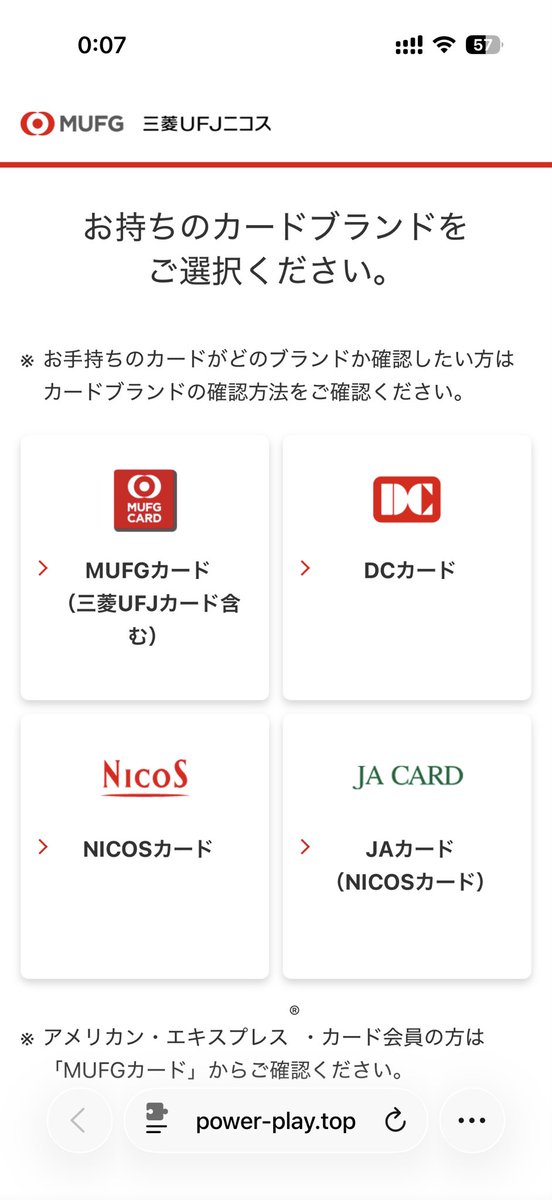 masaomi346 (@masaomi346) / Posts / X