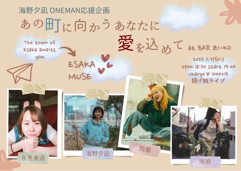 金太郎 (@DE3FS_Kintaro) / Posts / X