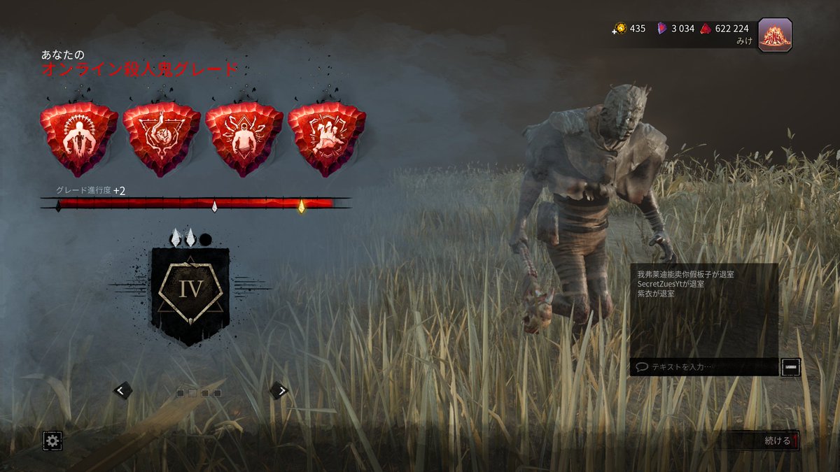 久しぶりにしては上手
11吊1殺1戦で飽きましたゾロ目！笑