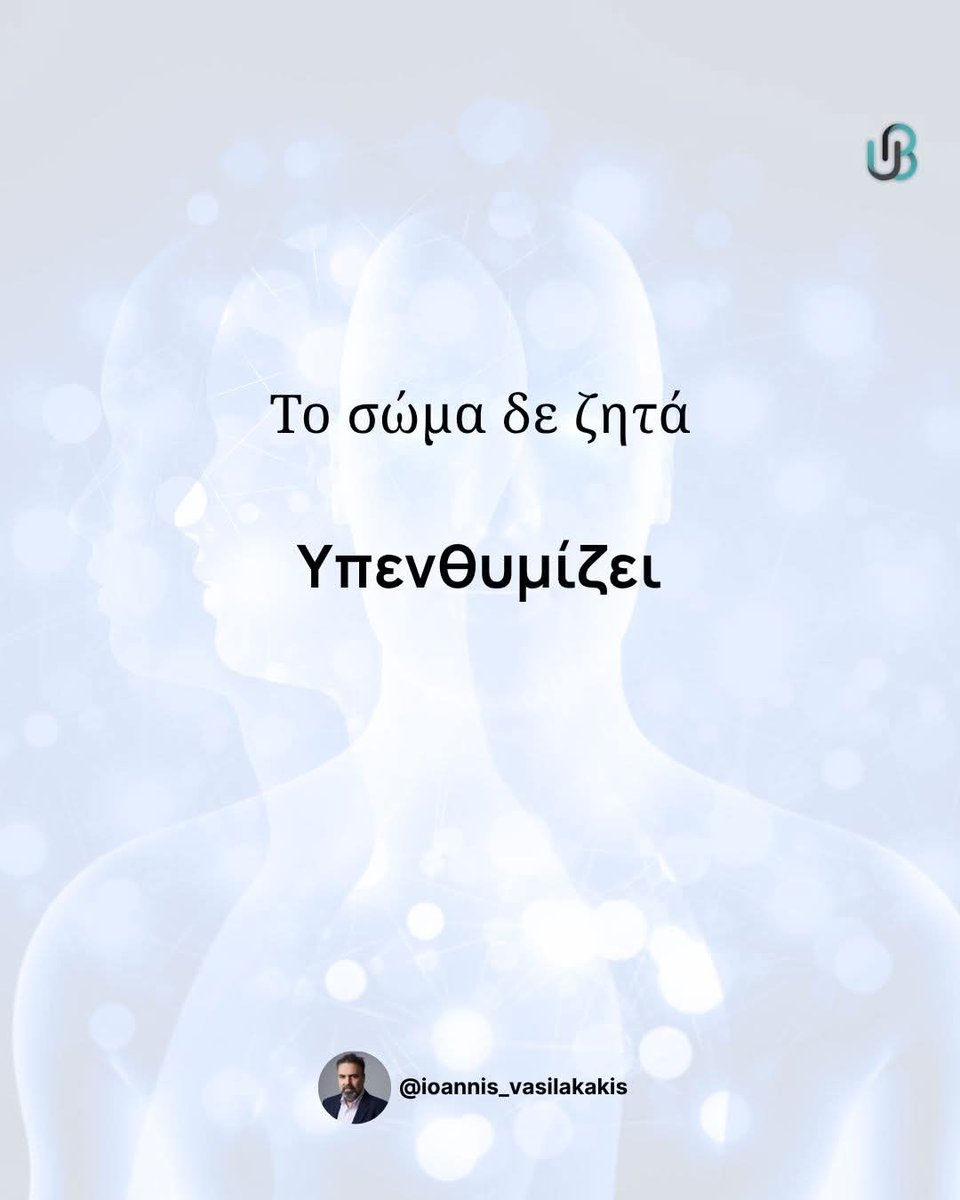 Ioannis Vasilakakis/Ιωάννης Βασιλακάκης (@ivasilakakis) on Twitter photo 
