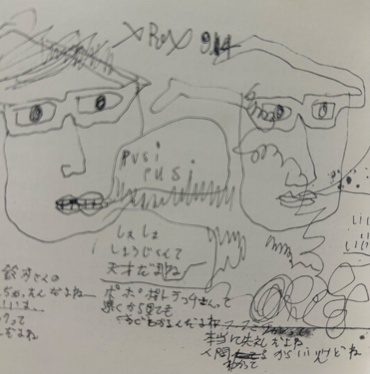 洋楽 Spoonful Productionz 洋楽 Spoonful Productionz 洋楽 Spoonful