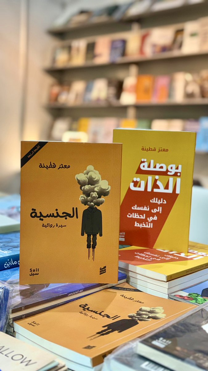 معتز قطينة tweet media