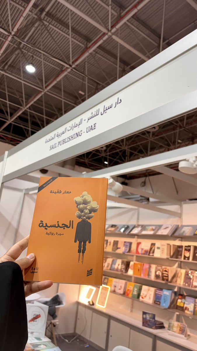 معتز قطينة tweet media