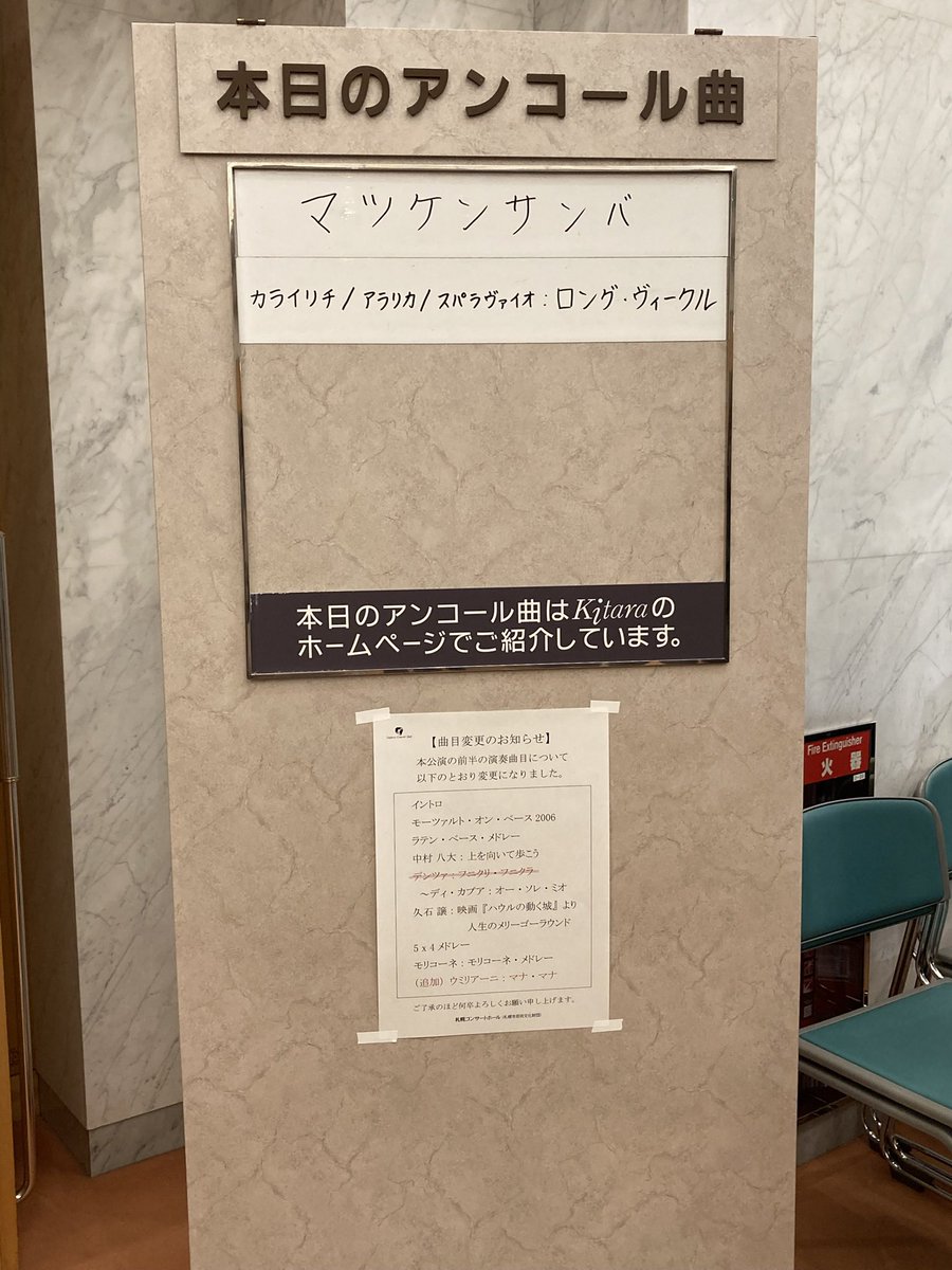 Histoire de Bass Bassina Boulou⠀イワノフスキー f_a_f on X