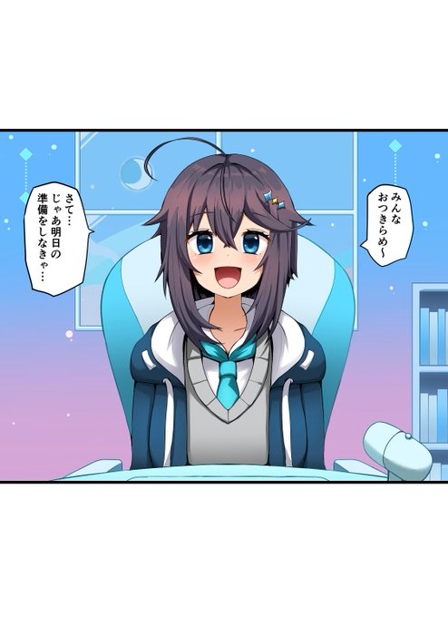 【skeb】krmマラ頭巾シチュ…( ◠‿◠ ) 