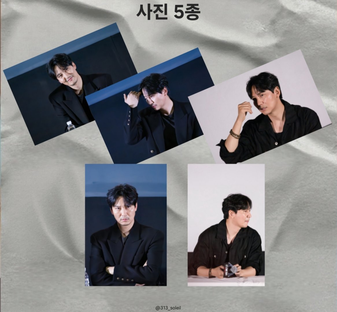 313_soleil's tweet photo. 2025 SMG SHOW 우주최강쇼 나눔 안내✨️

✔️일정
- 11/29 우최쇼 시작
1시간 30분 전부터 30분 동안
⭐️무인 나눔⭐️으로 진행 예정

✔️구성 ( 총 30세트 )
- 사진(리볼버GV, 문여법GV) 5종 
- 티켓꽂이
- 포토카드 2종

✔️위치
- 당일 타래로 무인나눔 위치 올릴 예정 https://t.co/pnukOg6coK