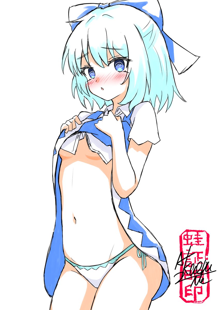 arkaeruna's tweet photo. #いいおなかの日 
チルノ https://t.co/WciHvsY6DR