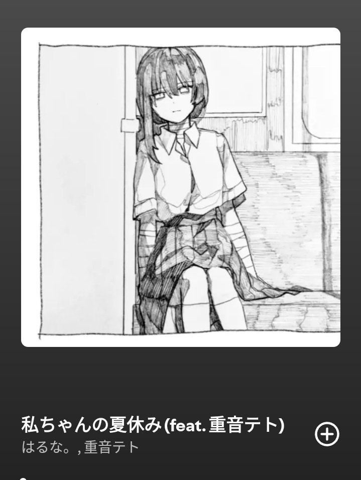 はるなー。感謝祭 Community on X - 182 Members