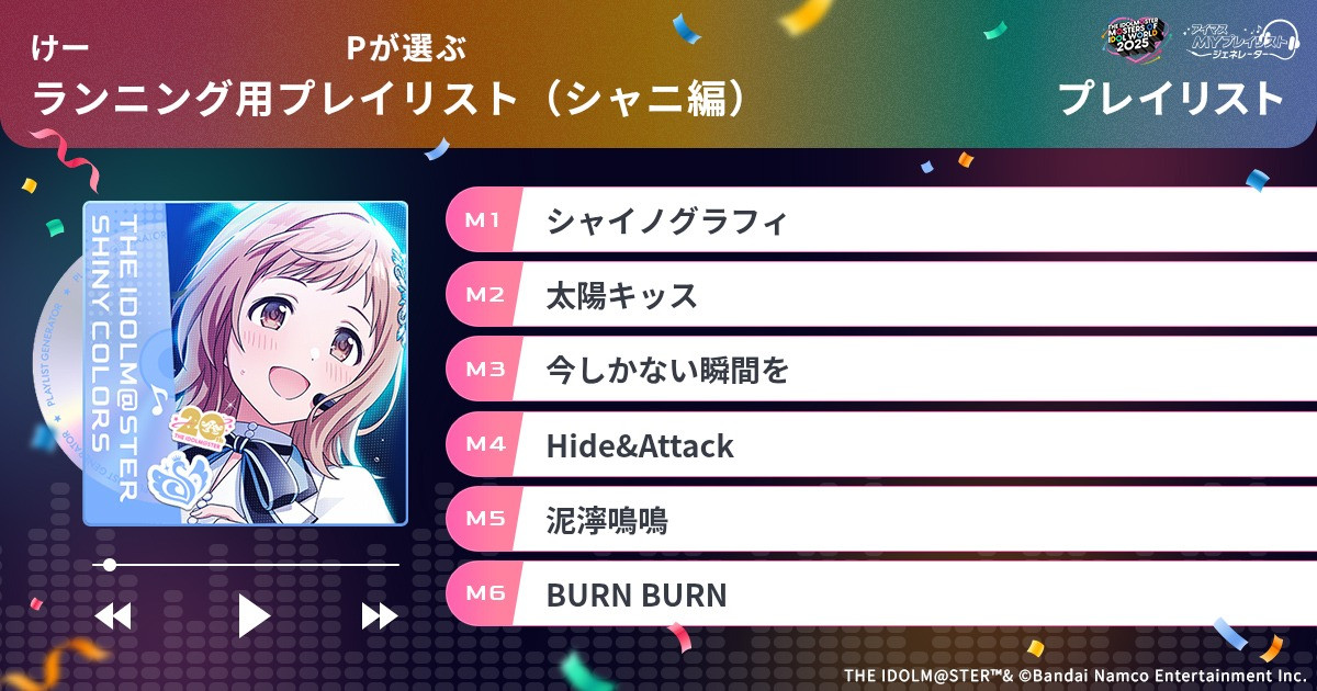 ミント♡様 けー🐔 on X