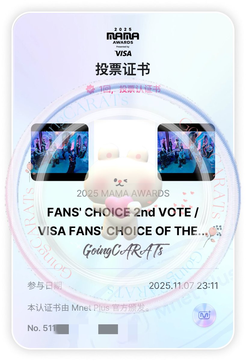 VOTE FOR SEVENTEEN ON MAMA 2025 
#2025MAMAVOTE #SEVENTEEN