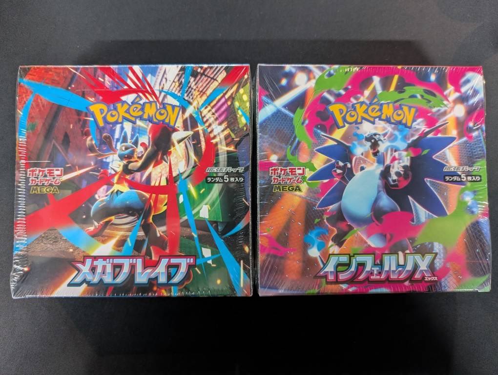 ミステリーオリパ BOX ver 完売しました‼️ 今回の当たりはコチラ