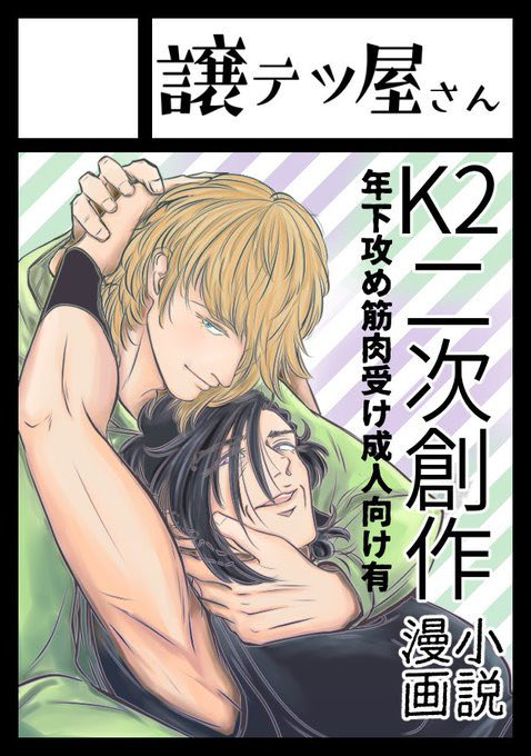 つのうま🦄 (@2nouma) / Posts / X