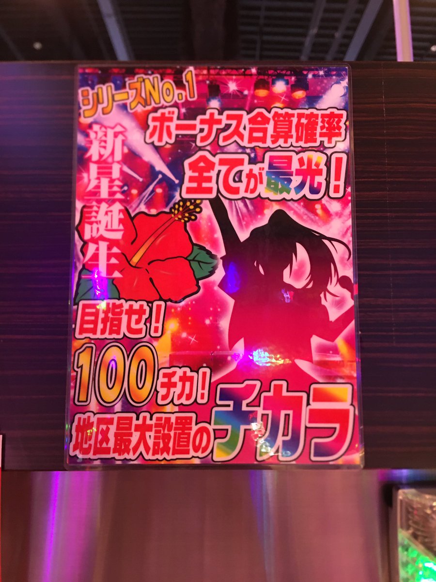 エムズリバーサイド（公式） on X