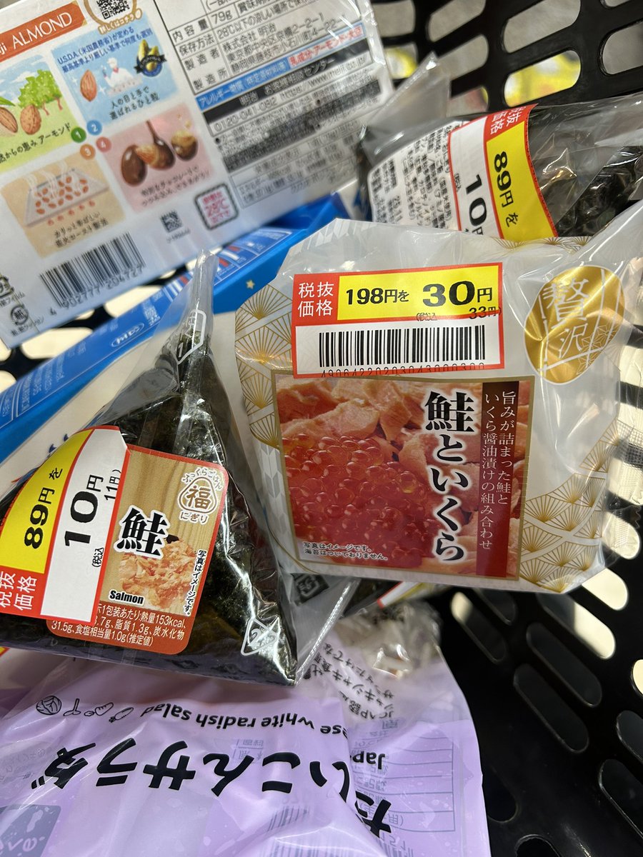 ドンキヤケクソ値下げ