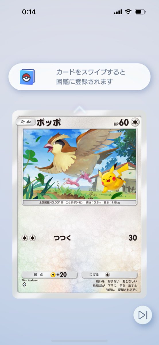 ⋆⑅˚₊専用 ⋆⑅˚₊ 🟢ı̣nʞo🟢 on X