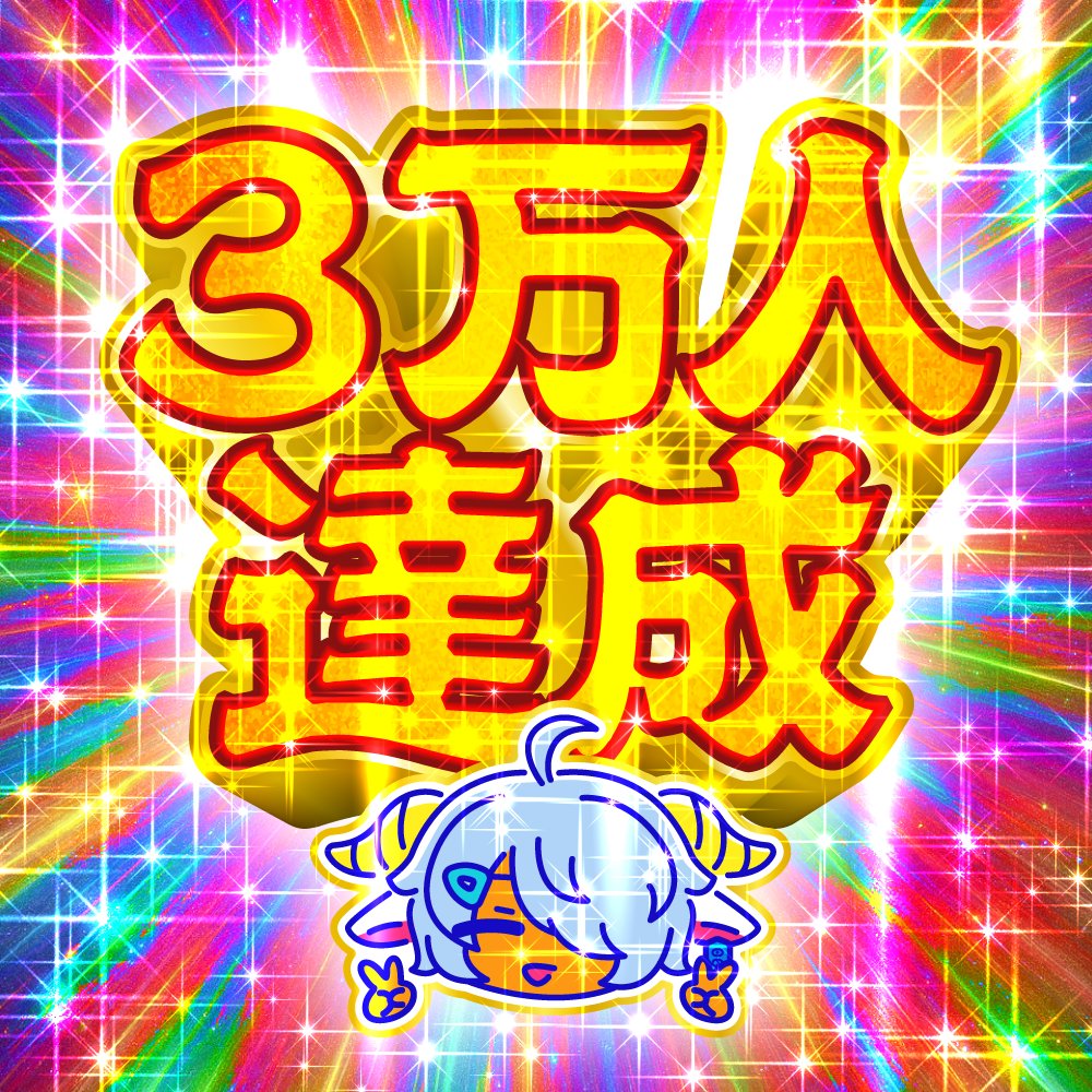 まくらカタログ