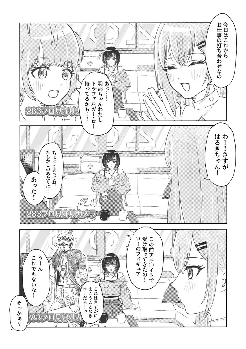 (2/2) 