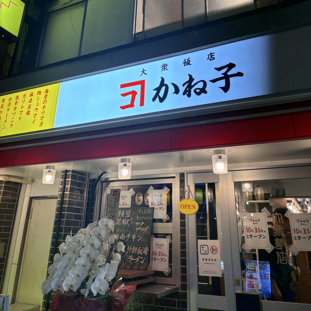 は (@456ha_) / Posts / X