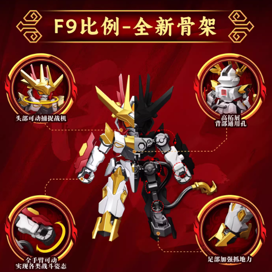JQ_TREND's tweet photo. ライセンス取得 おもちゃ SEMBO TOYS 森宝 战西游 天光级 プラモデル 関節可動 6体セット
https://t.co/G2DhUfz0er
#SEMBO https://t.co/LgD97UwPLg