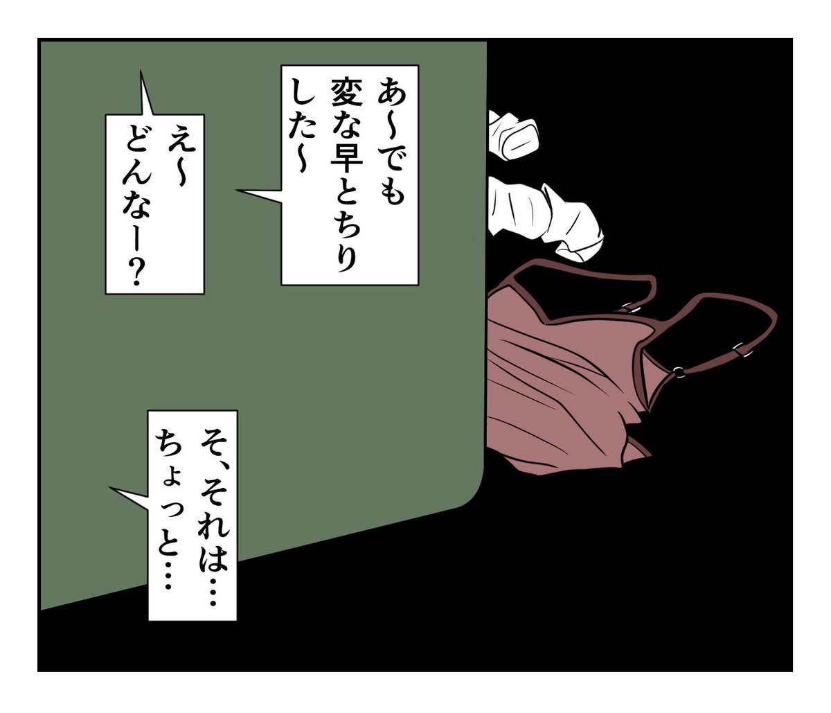 _teracy's tweet image. 元室長ちゃん（2次創作）
楽しかったね。