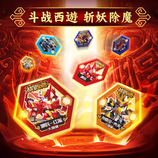 JQ_TREND's tweet photo. ライセンス取得 おもちゃ SEMBO TOYS 森宝 战西游 天光级 プラモデル 関節可動 6体セット
https://t.co/G2DhUfz0er
#SEMBO https://t.co/LgD97UwPLg