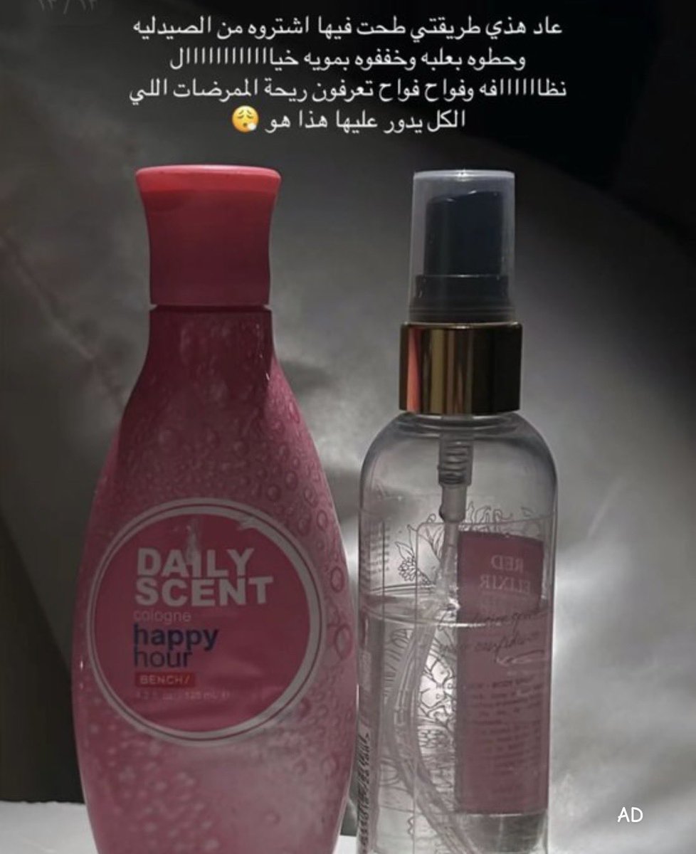اميرة tweet media