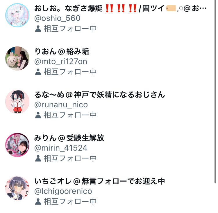 ♥みりん♥ みりん🍀 (@mirin_629) / Posts / X