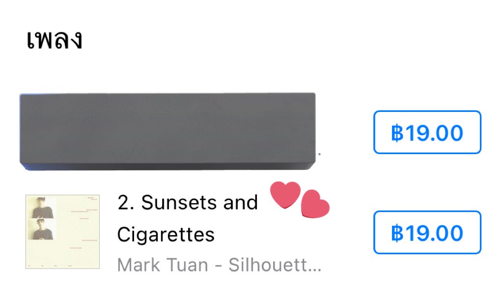 🆘 ฝากทุกคนช่วยกันดันน้องขึ้นที่ 1 หน่อยได้มั้ยคะ ตอนนี้น้องยังอยู่ที่ 2 iTunes Thailand อยู่เลยค่ะ ขอแรงหน่อยนะคะ 🥹

*เน้นซื้อเพลงไตเติ้ล Sunsets and Cigarettes ก่อนนะคะ ถ้าใครแจก ให้แจกเป็นทุนซื้อค่ะ  🙇‍♀️

#SunsetsandCigarettes
#Silhouette #MarkTuan_Silhouette  #MarkTuan #MARK