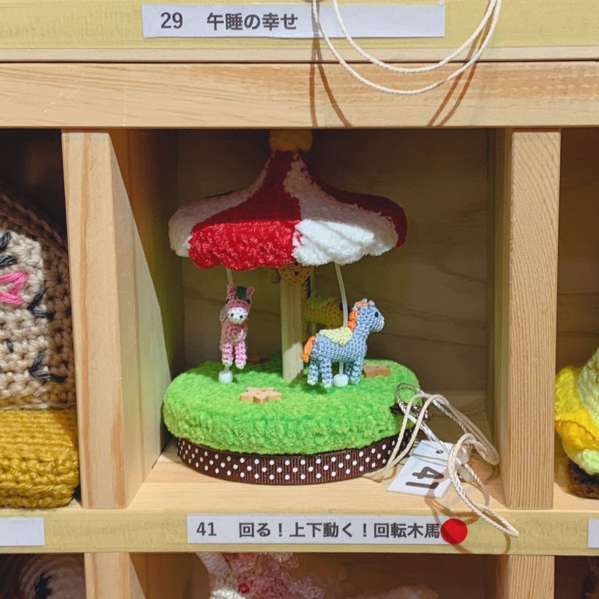 ritomyさま専用ページ サイクルパークトミー - 電動ファットバイク,モペット,キッズ自転車