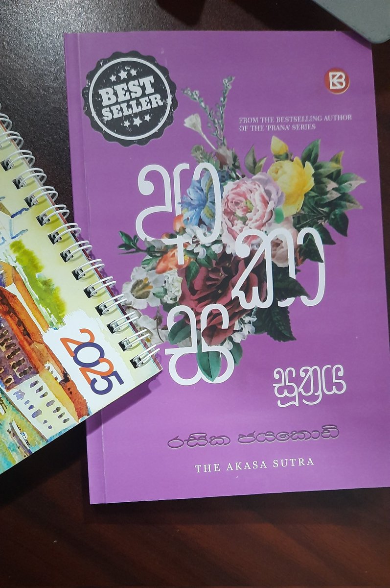offihiro's tweet photo. Book Collection from Galle Book Fair 📖 ✨  
#Reading #books #BookFair https://t.co/McCtkSwW7D
