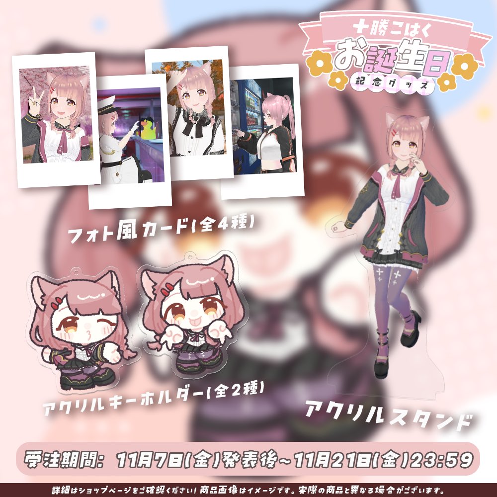 十勝こはく (@tokachi589) / Posts / X