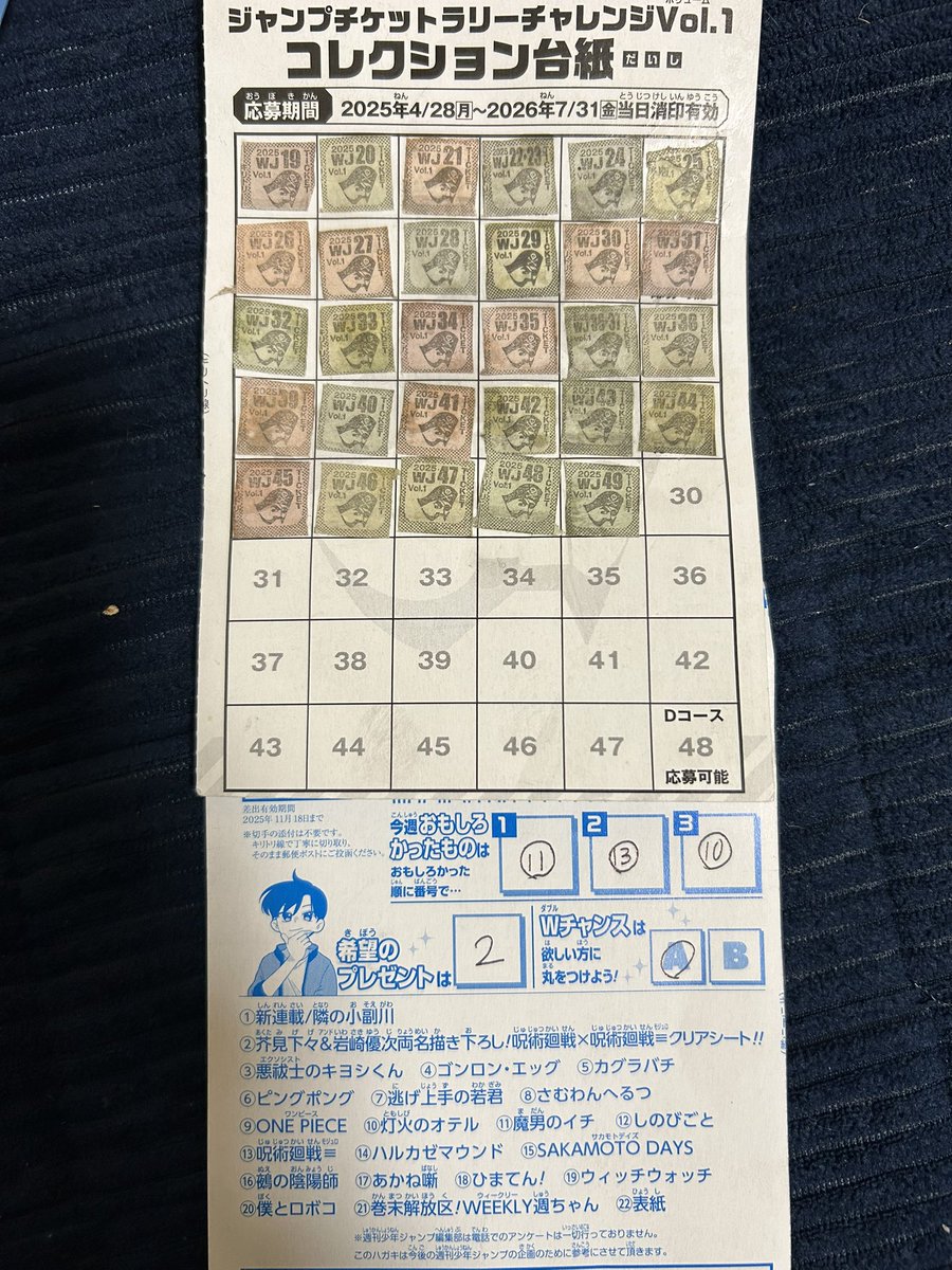 noburoo87's tweet photo. 1位:魔男のイチ。ウロロ大暴れ。幾大満足。いや迫力すげーな毎回。どこ行ッた?
2位:呪術廻戦≡。運河が示した道。ドゥーラがええ兄ちゃンしょーる。地球へ降りた理由が分ーッた。
3位:灯火のオテル。精霊について何う思う。相棒か友達か。こッから考えるか。魔ン手が迫る。
#wj49 #今週のベスト3 https://t.co/ygdzPAJOxc