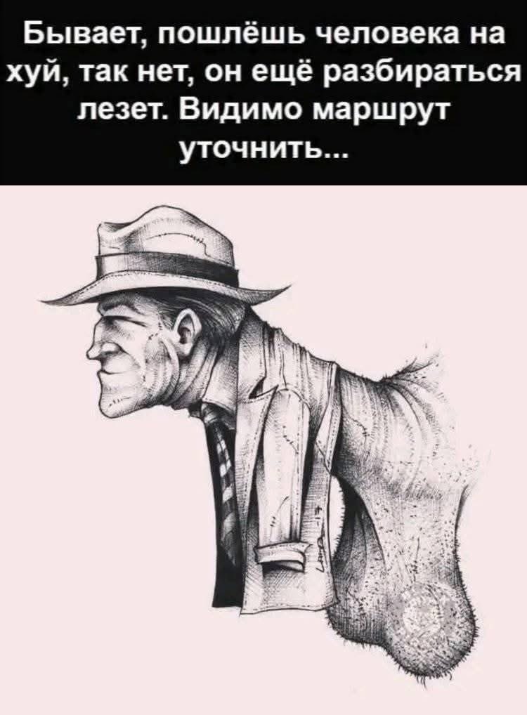 Встречаются в ленте такие...