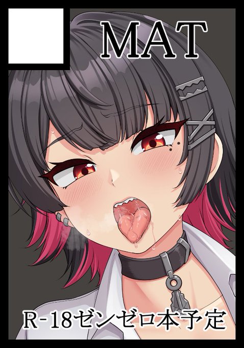 あなたのサークルは 水曜日 東地区 "G"ブロック-08a (東7ホール) に配置されています。

冬コミ参加しますよろしくお願いします!
今回はゼンゼロイラスト本予定です!! 