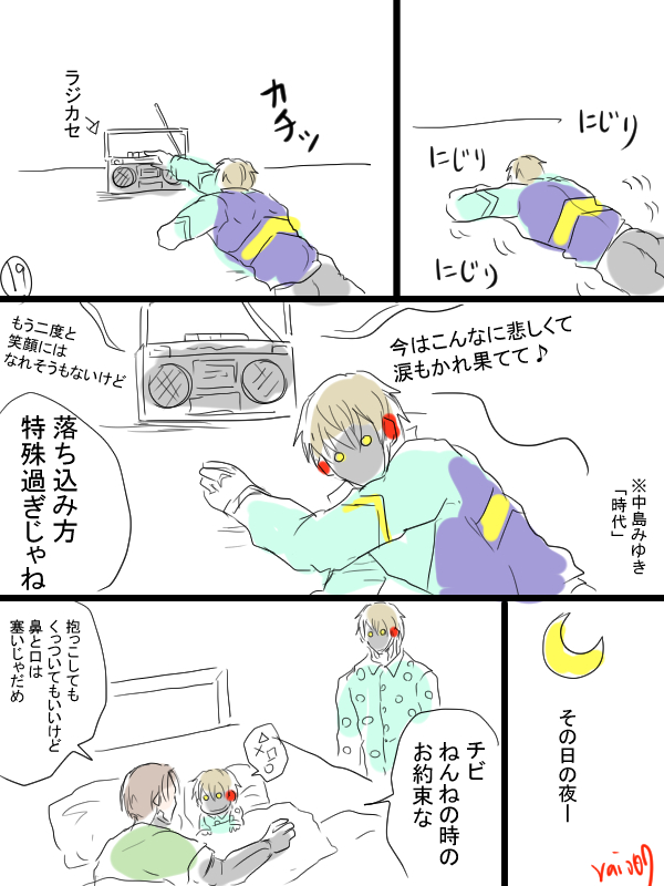 マクカト漫画描きました📺🦾。特殊なお仕事により赤ん坊ロボを育てることになった二人その⑥
赤ん坊が多め。地球から遠く離れた銀河の流行は20年ぐらい遅れてるらしいですが、彼らは40年ぐらいずれてそうですね。 