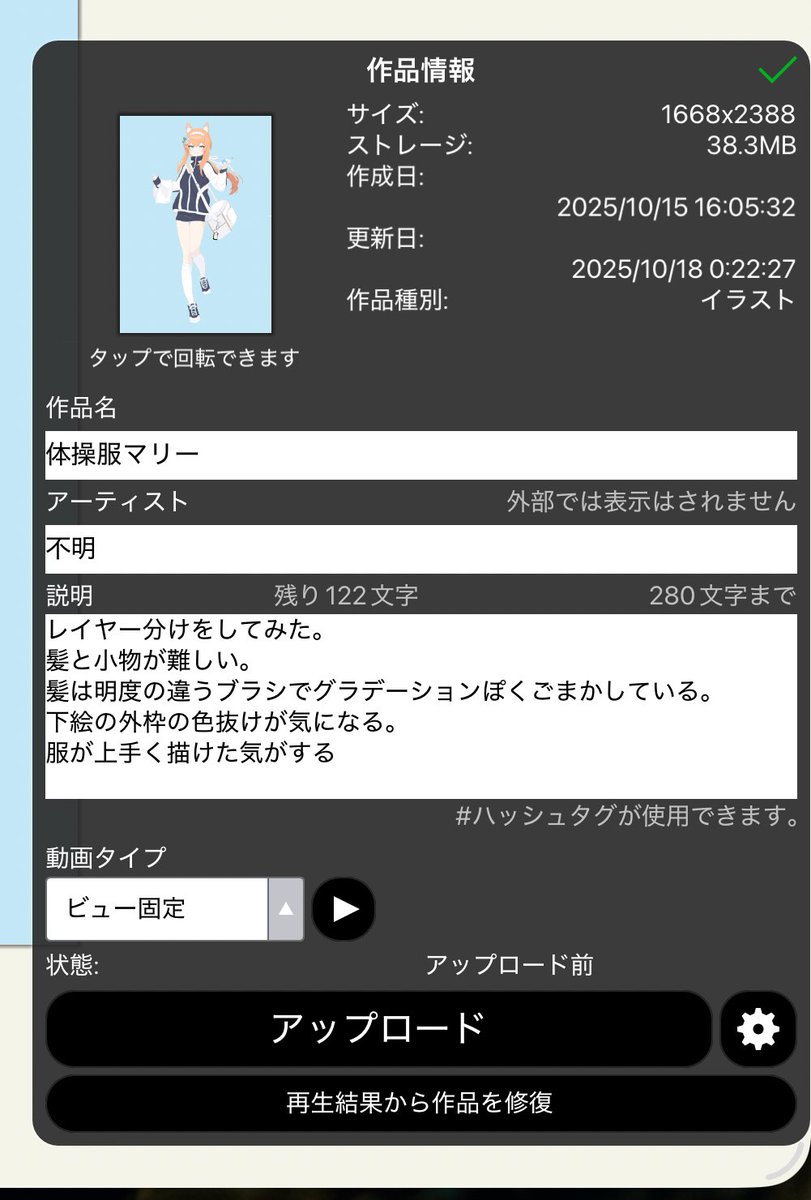 冰沙 tweet media