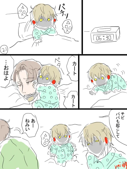 その⑦ 
