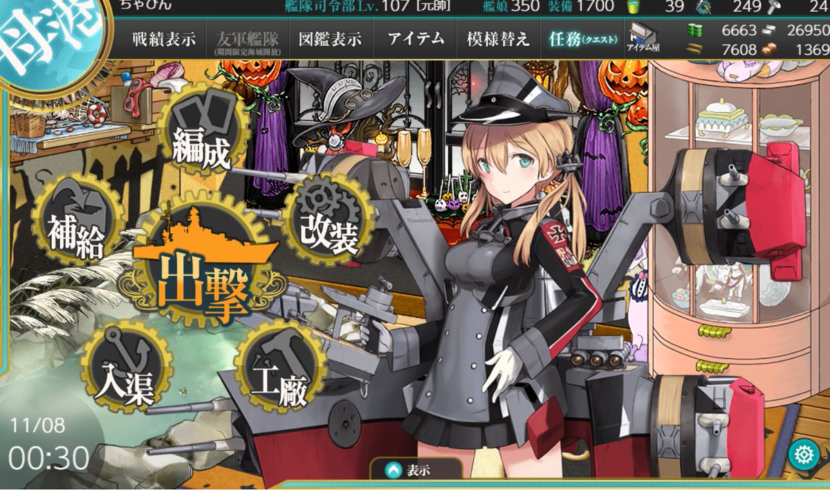 はげちゃびん 2026年最新】はげちゃびんの人気アイテム - メルカリ